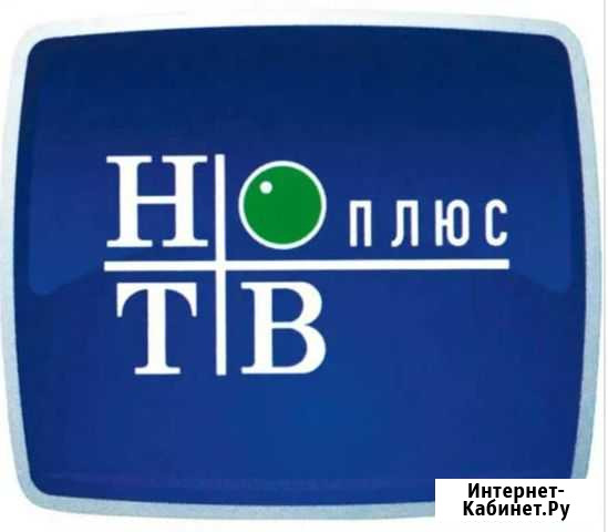 НТВ+ Михайловск - изображение 1