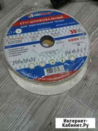 Наждачный круг Кемерово