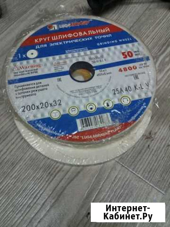 Наждачный круг Кемерово - изображение 1