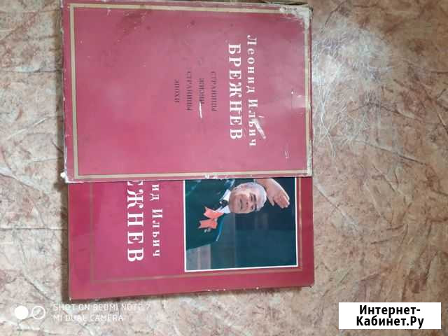 Книга Омск - изображение 1