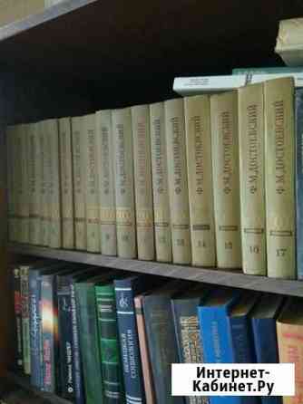 Достоевский полное собрание сочинений в 33 томах Рязань