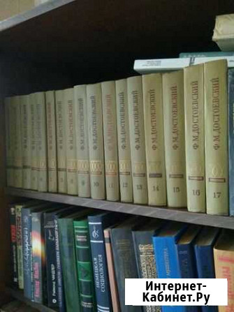Достоевский полное собрание сочинений в 33 томах Рязань - изображение 1