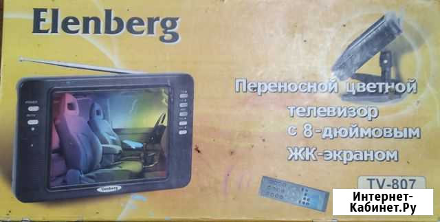 Телевизор ж.к Фролово - изображение 1
