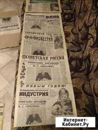 Продам коллекцию газет с новогодн ееобращение к со Выборг