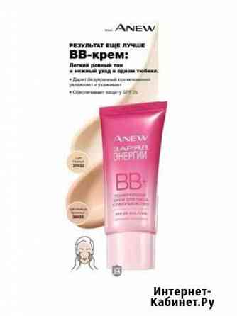 Крем для лица Avon Магнитогорск