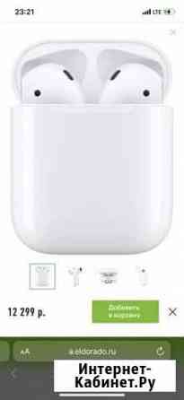 Airpods оригинал Иваново