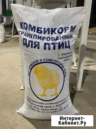 Производим гранулированный комбикорм (опт,розница) Будённовск - изображение 1