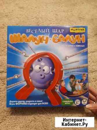 Игра Шалун-Балун Брянск