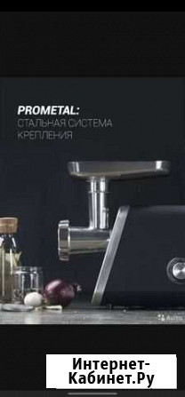 Мясорубка Polaris PMG 3044 ProGear Inside Севастополь - изображение 1