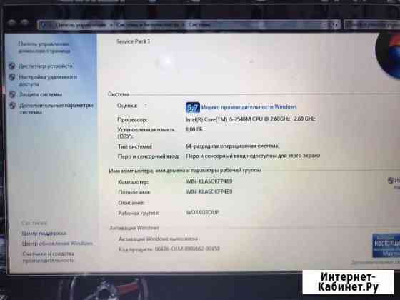 Toshiba i5/8gbозу Анапа