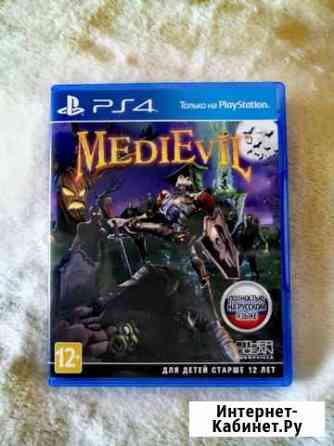 Игра Medievil ps4 Московский