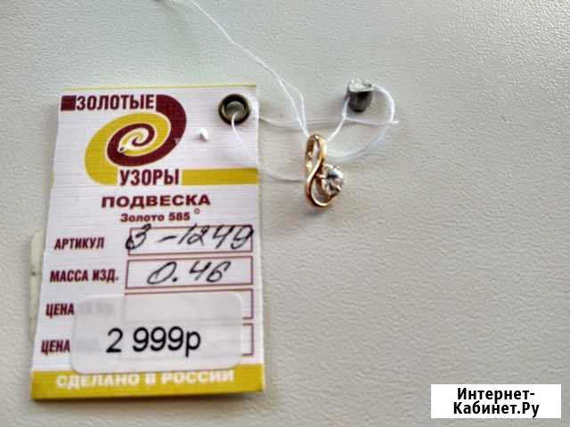 Подвеска Магнитогорск - изображение 1