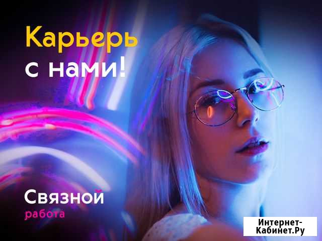Продавец Иркутск - изображение 1