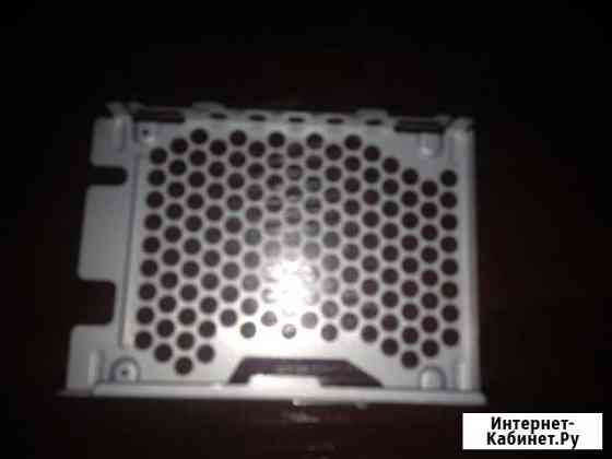 Продам корзину для HDD ps3 fat Севастополь