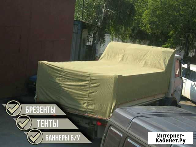 Полог брезентовый Альметьевск - изображение 1