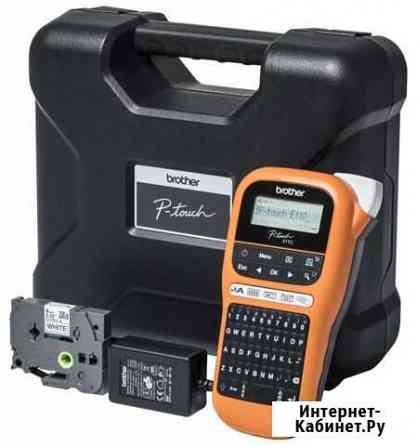 Новый принтер этикеток Brother PT-E110VP Нижний Новгород