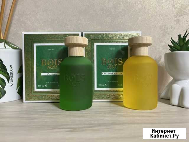 Cannabis Bois 1920 (распив) Саратов - изображение 1