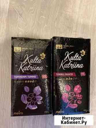 Кофе Kulta Katriina Петрозаводск