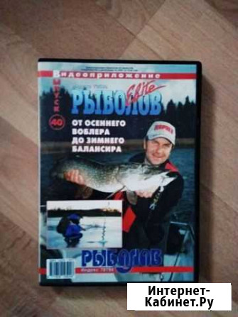 Двд диск рыбалка Казань - изображение 1