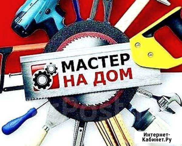 Даниил Мастер Винзили - изображение 1