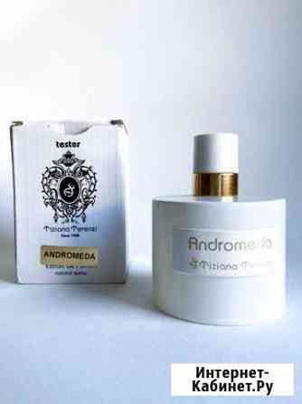 Tiziana terenzi Andromeda Краснодар