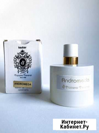 Tiziana terenzi Andromeda Краснодар - изображение 1