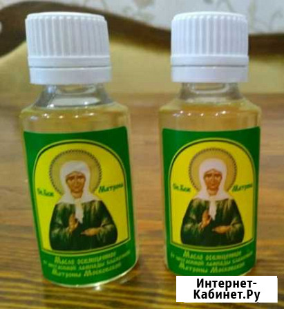 Масло от Матроны Киров - изображение 1