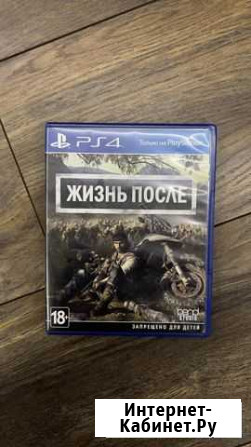 Игра Жизнь После PS4 Калининград - изображение 1