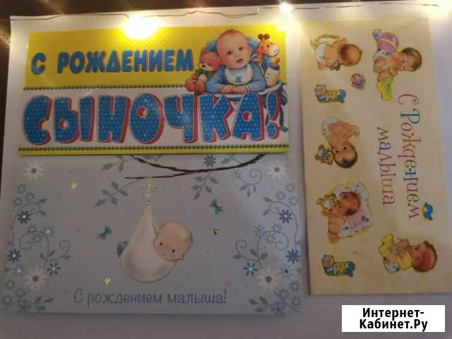 Открытки Печора - изображение 1