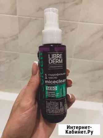 Гидрофильное масло Librеderm Магнитогорск