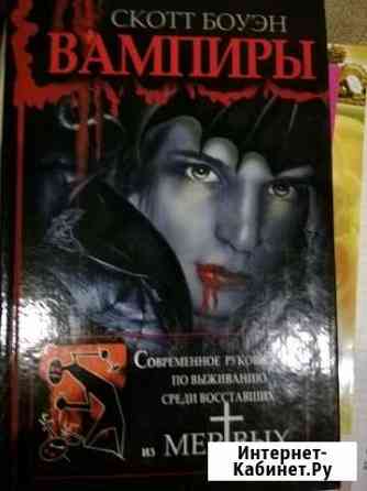 Книга Мурманск