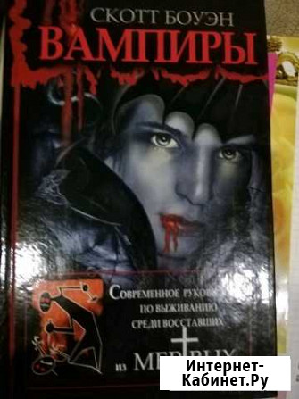 Книга Мурманск - изображение 1