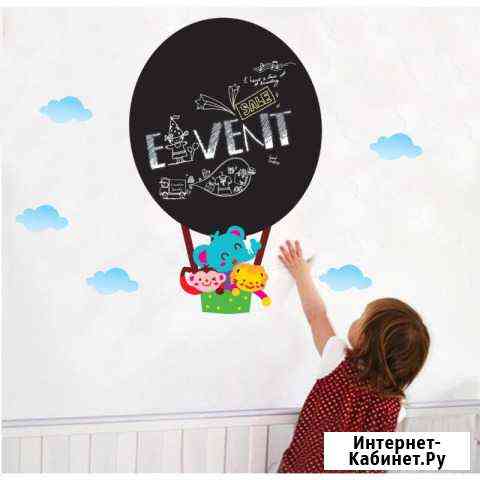 Развивающая Меловая пленка для детей Ульяновск