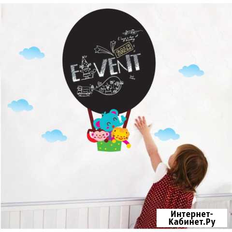 Развивающая Меловая пленка для детей Ульяновск - изображение 1