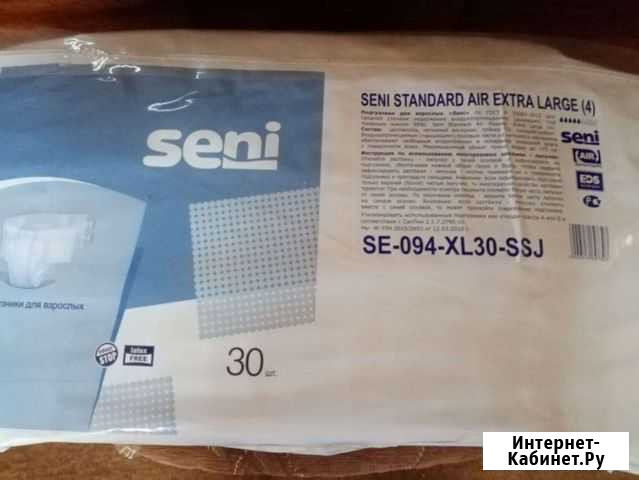 Памперсы для взрослых seni 4 Нелидово - изображение 1