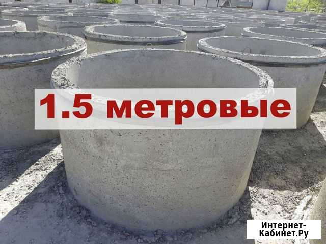 Жби кольца кс 15.9 Черкесск - изображение 1