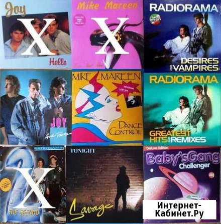 Radiorama, Mike Mareen, Joy, Savage, Italo-Disco Анапа - изображение 1