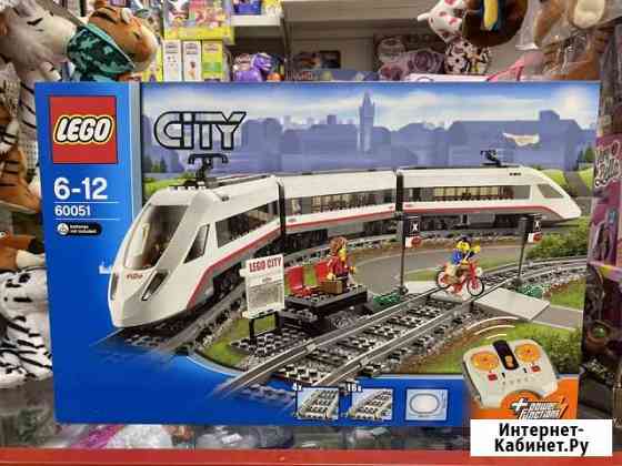 Lego city поезд 60051 Видное