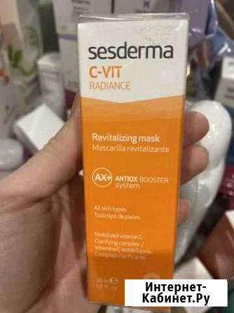 Маска С-VIT Sesderma Череповец - изображение 1