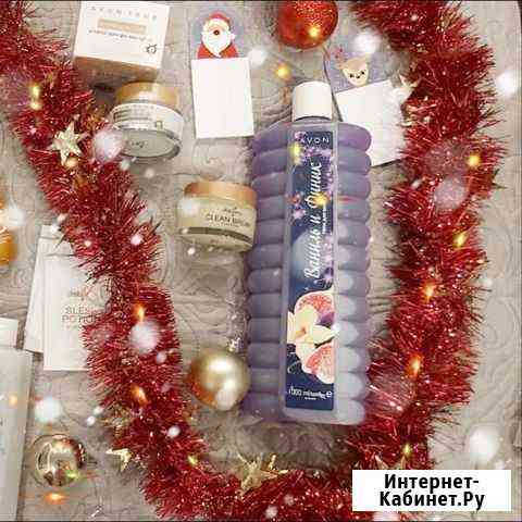 Эйвон духи и косметика avon по закупке Пенза