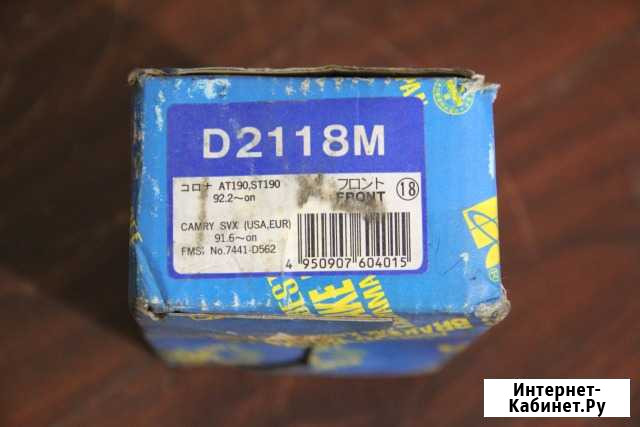Колодки тормозные передние Kashiyama D2118M toyota Камень-на-Оби - изображение 1