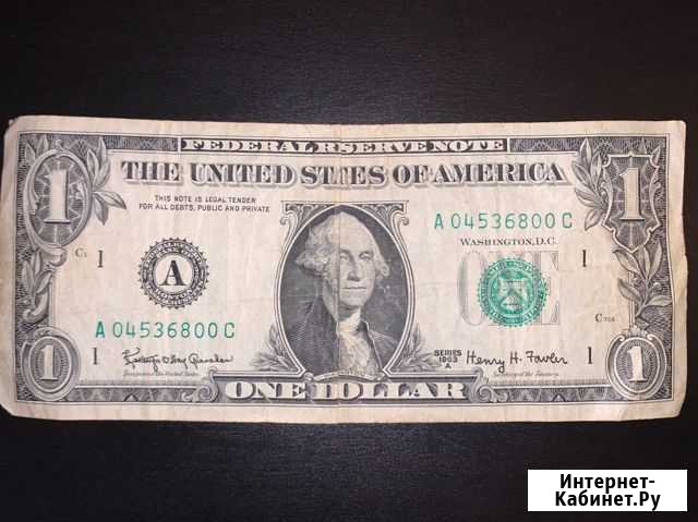 1 доллар 1963 Самара - изображение 1