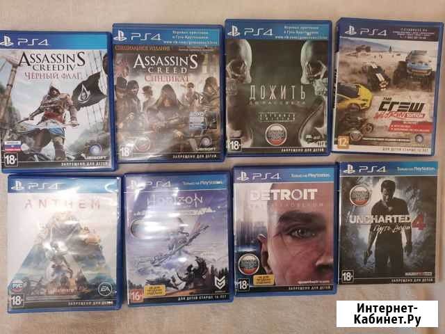 Диски на ps4 Гусь-Хрустальный - изображение 1