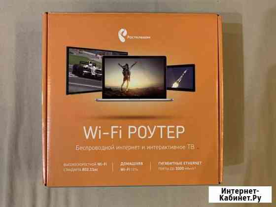 Wi-Fi роутер Sagemcom Fast 4320 v1 ростелеком Ставрополь