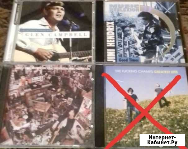 Фирменные CD Европа Пушкино - изображение 1