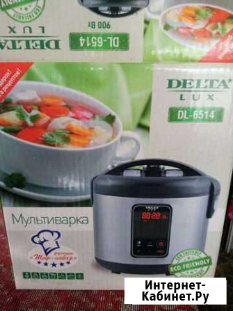 Мультиварка Белгород - изображение 1