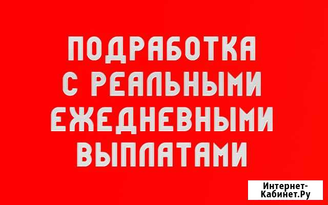 Грузчик. Подработка с ежедневной оплатой Москва - изображение 1
