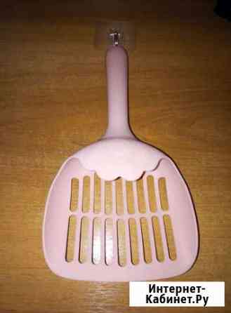 Савок Тольятти