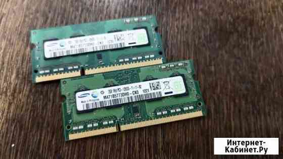Оперативная память 2Gb PC3 12800s 11 11 b2 Орехово-Зуево