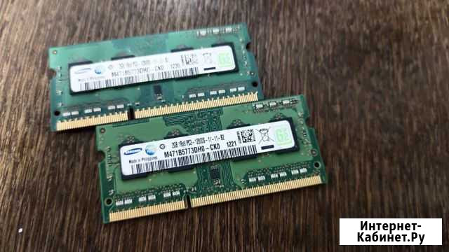 Оперативная память 2Gb PC3 12800s 11 11 b2 Орехово-Зуево - изображение 1